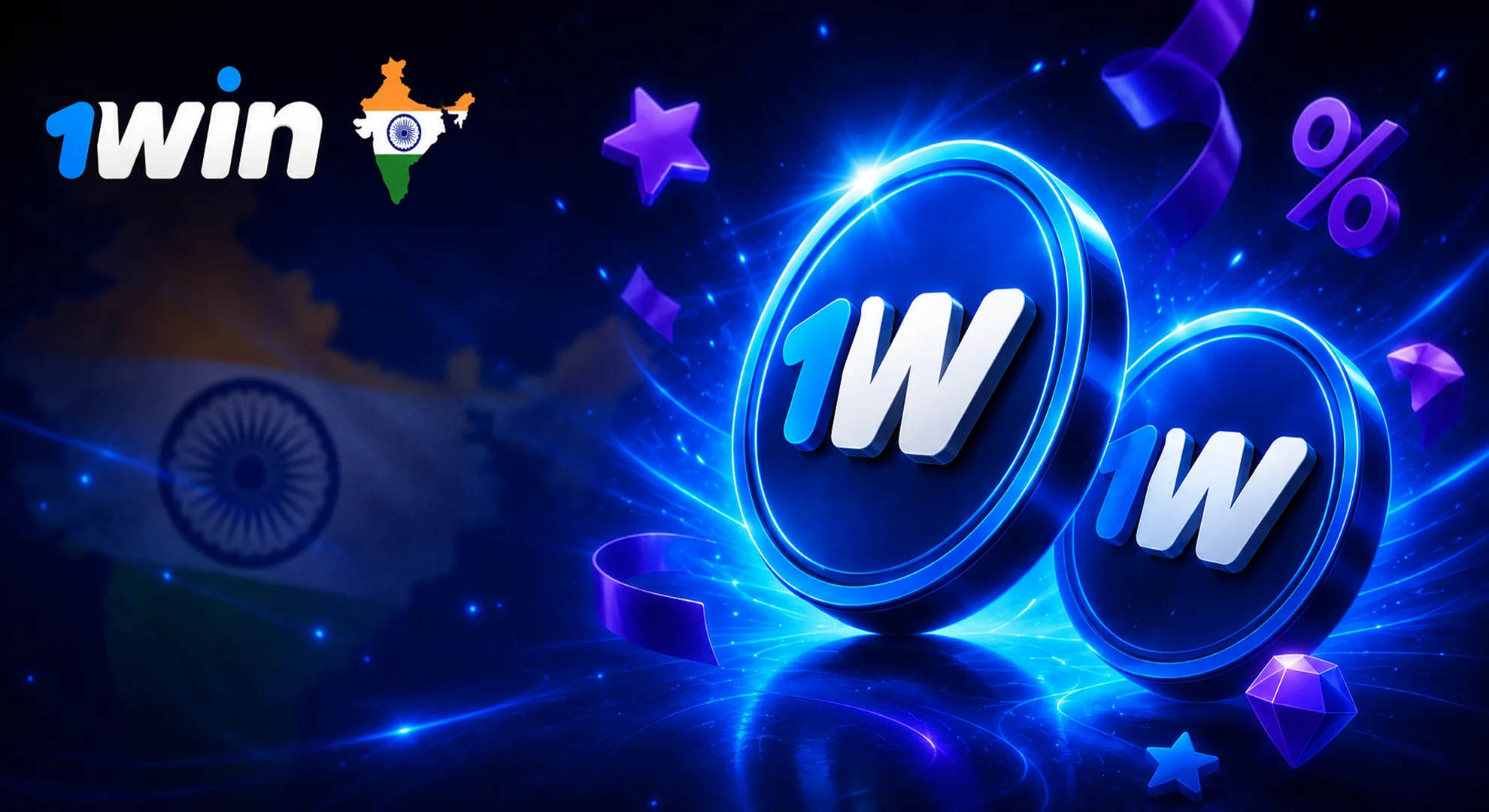 Sports Betting Promotions